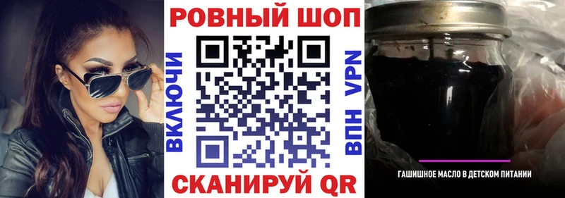 Где купить наркотики Юрьев-Польский Галлюциногенные грибы КОКАИН АМФ МЕТАМФЕТАМИН ГАШИШ Мефедрон