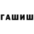 Конопля индика BS MiR
