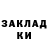 Кетамин VHQ Vitaliy Skydan