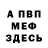 Метадон мёд Mari Eri