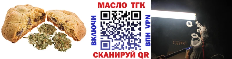 darknet как зайти  Юрьев-Польский  Canna-Cookies конопля  где продают наркотики 