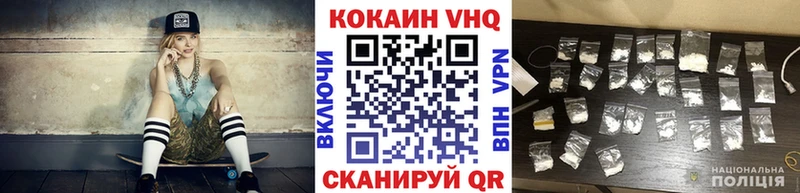 Cocaine Колумбийский  Юрьев-Польский 