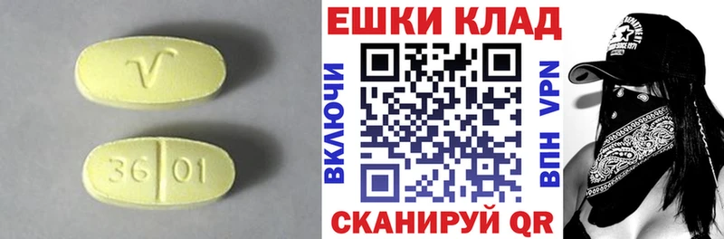 ссылка на мегу онион  закладка  Юрьев-Польский  Экстази ешки 