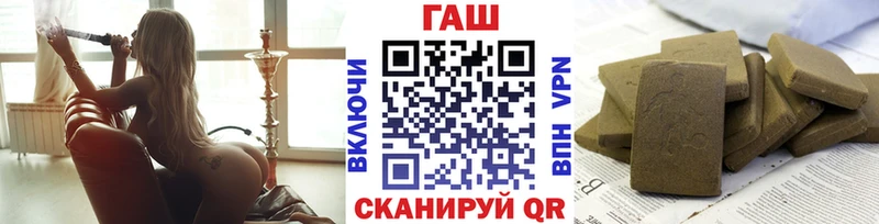 как найти закладки  Юрьев-Польский  ГАШ гашик 