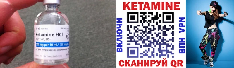 Кетамин VHQ  Юрьев-Польский 