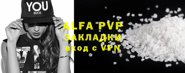 Альфа ПВП Алексеевка