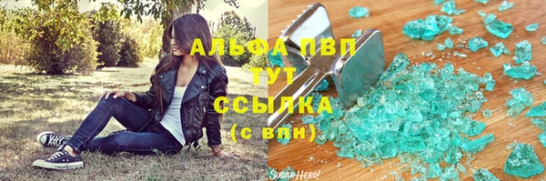 спиды Алексин