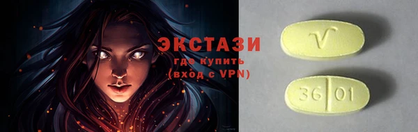 спиды Алексин