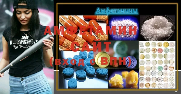 спиды Алексин