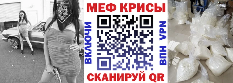 Мефедрон 4 MMC  где купить наркоту  omg зеркало  Юрьев-Польский 
