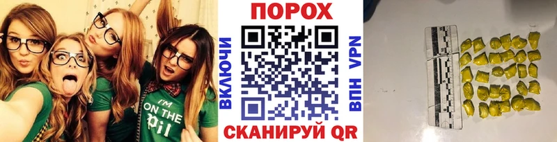 мега ссылка  Юрьев-Польский  Метамфетамин витя 