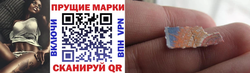 Наркотические марки 1,8мг купить наркотики сайты Юрьев-Польский