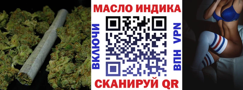 Дистиллят ТГК Wax  Юрьев-Польский 